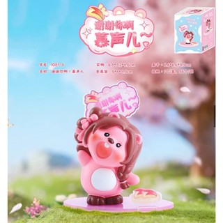 現貨 官方正版 Loopy 小海狸 開心日常系列 樹脂材質 盲盒 快誇我 確認款 單售賣場