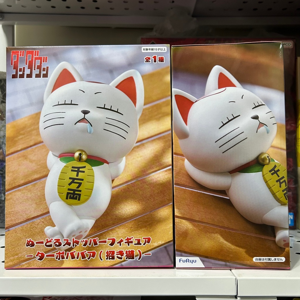 【班尼小棧】日版現貨 FuRyu 膽大黨 景品 高速婆婆 泡麵蓋公仔 坐姿公仔
