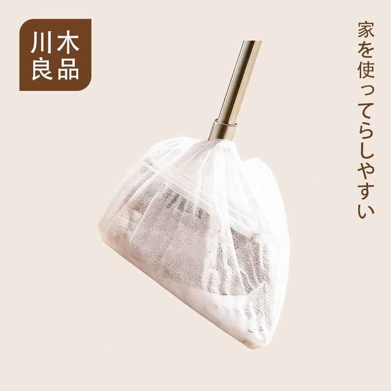 台灣出貨 一次性掃把套 掃把除塵套 除塵套 掃把粘毛套 一次性無紡布 頭髮清理神器 毛髮清潔套 粘毛套 川木良品