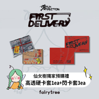 仙女樹🌟 DAILY:DIRECTION ' First:Delivery ' 單曲一輯