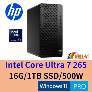 HP EliteDesk 8 Tower G1i CC1U8PT 商務桌機 Ultra 7/16G/1TB/W11P