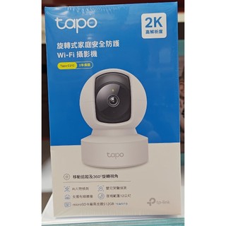 ~!好市多代購 #154100 TP-LINK 旋轉式 WI-FI 攝影機 C212
