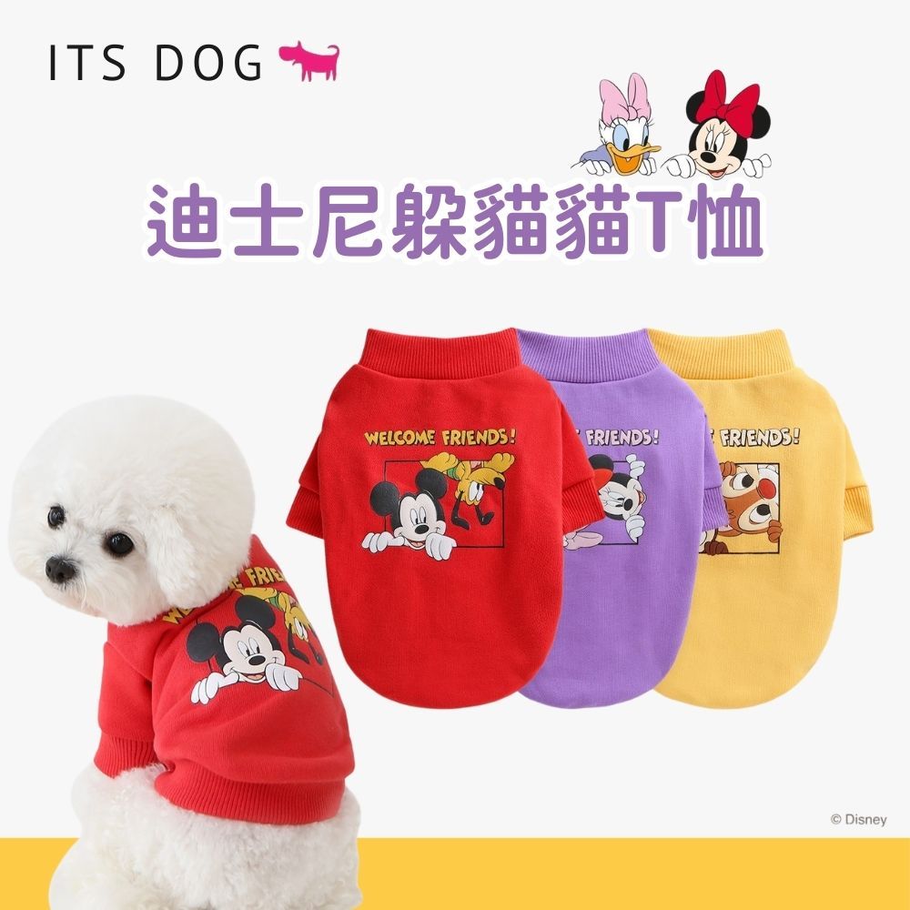 IT’S DOG 韓國進口 迪士尼 經典角色 狗狗純棉T恤 狗服飾 狗衣服 狗連身衣 迪士尼正版授權 狗狗服 寵物衣服