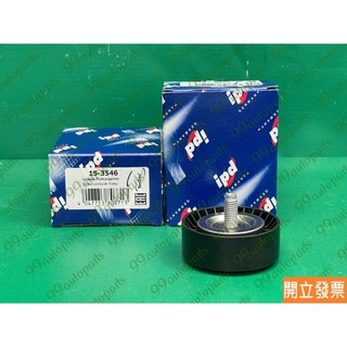 【汽車零件專家】三菱 FORTIS 1.8 2.0 15-3546 惰輪 冷氣惰輪 固定惰輪 冷氣固定惰輪 固定冷氣惰輪