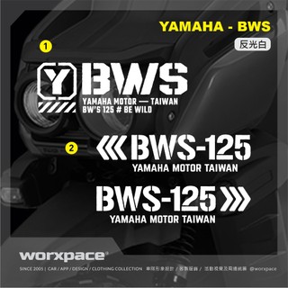 【worxpace】YAMAHA BWS 125 軍事風格 戰術 機車 貼紙 t01