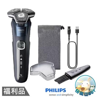 PHILIPS飛利浦 S5885/10 智能系列三刀頭電鬍刀 福利品