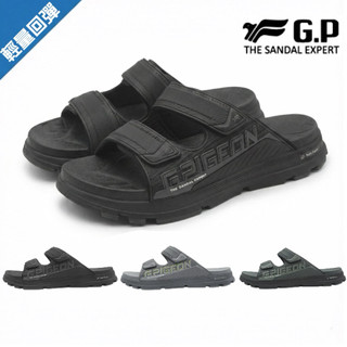 【G.P 涼拖鞋】 男款 G-tech 發泡科技舒適高彈拖鞋 (G6188M) GP涼拖鞋 GP拖鞋 GP涼鞋 涼拖鞋
