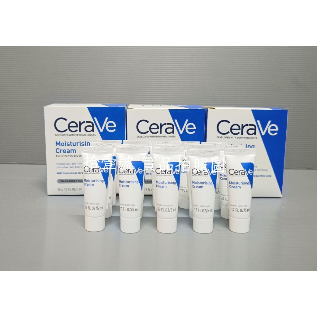【現貨】適樂膚保濕霜 適樂膚長效潤澤修護霜5ml*15瓶 /適樂膚 Cerave 長效清爽保濕乳473ml