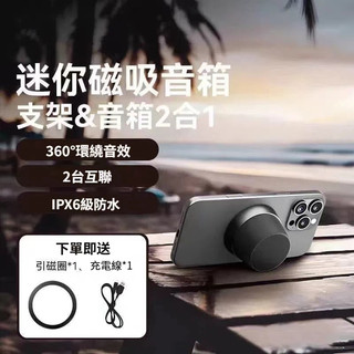 臺灣發貨🔥磁吸喇叭 藍芽音響 戶外露營旅行攜帶式 藍芽喇叭 重低音喇叭 迷你音箱 無線喇叭 小音箱 音響喇叭 藍芽喇叭