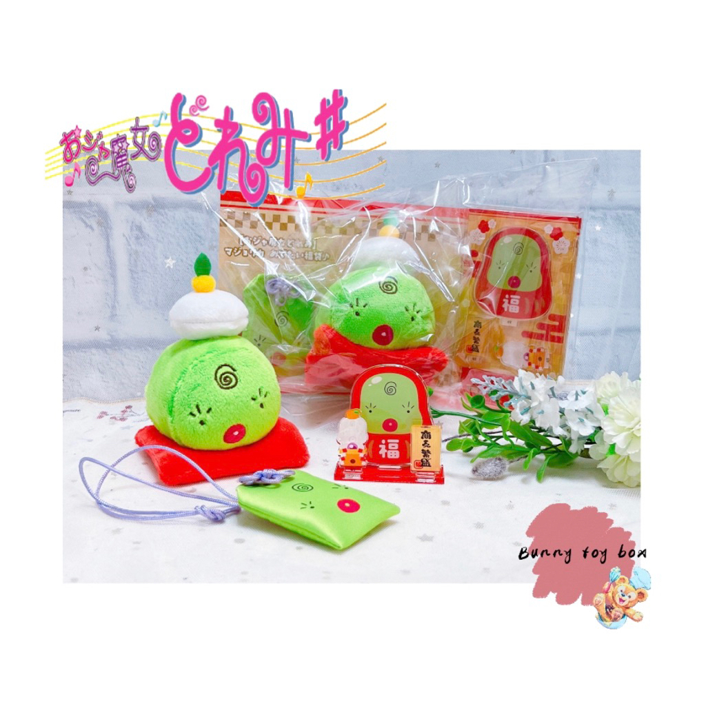 日本 ✨ 小魔女Doremi 魔女莉卡 魔女青蛙 莉卡 福袋 壓克力立牌 掛飾 毛絨玩偶 三件組