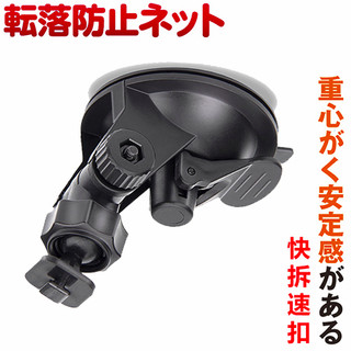 HP吸盤 F410G 支架 快譯通 Abee V30 V32 V50 V35 V56G V55 WKD-7000G 配件