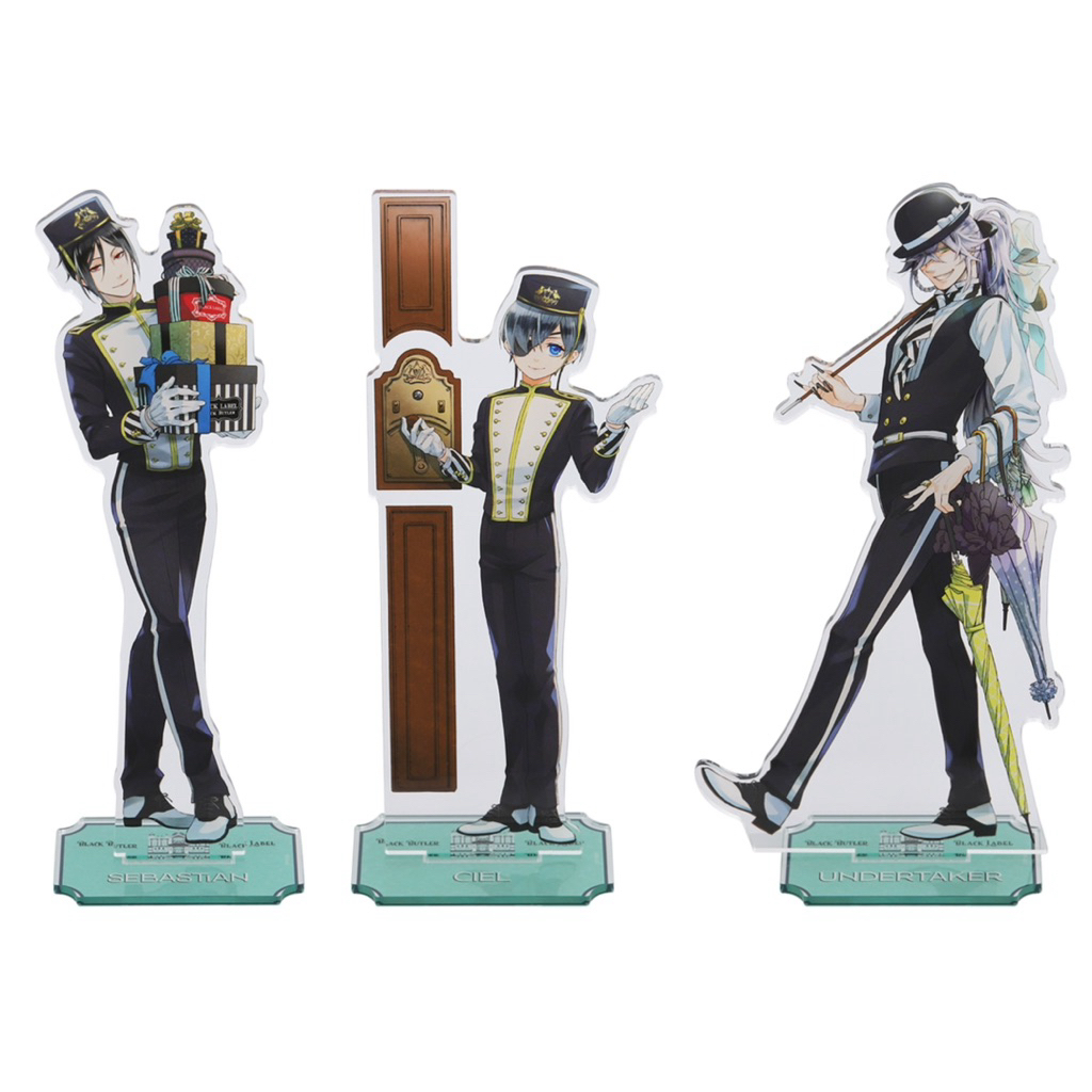 黑執事 十週年展 飯店立牌 賽巴斯欽 啵醬 謝爾 葬儀屋 葬儀社