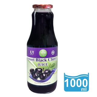 【天廚】天然甜櫻桃汁1000ml/(大)瓶(NFC非濃縮還原果汁)新品上架