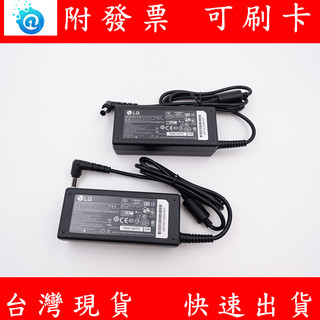 附發票 LG 12V 3A 19V 2.1A 6.5mm DC 變壓器 電源 電源 筆電 顯示器 螢幕變壓器輸出的