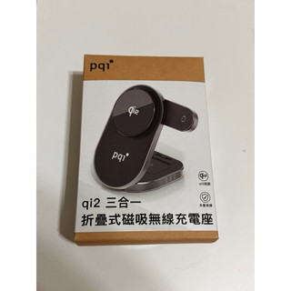 ⁠【現貨】pqi qi2 三合一折疊式磁吸無線充電座 15W快充 適用 iPhone Apple Watch 充電器