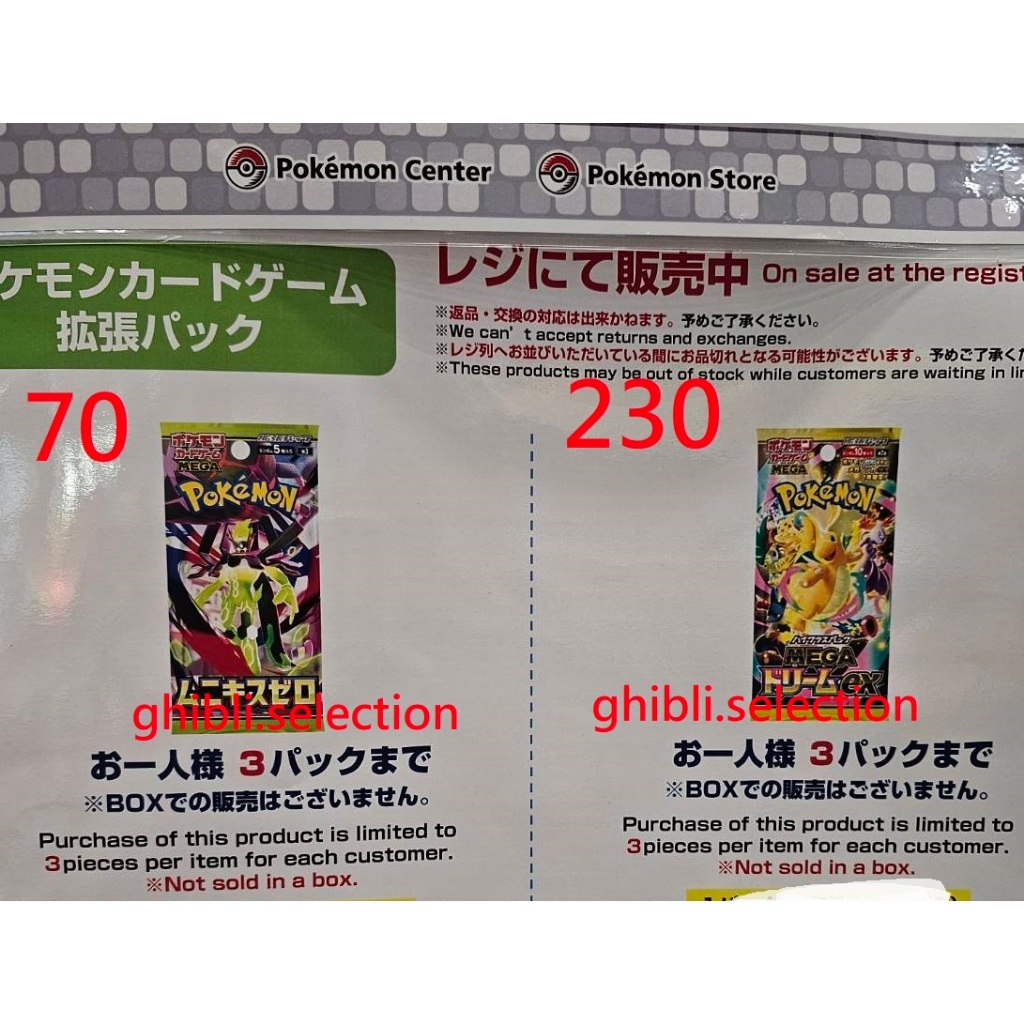 太晶夢典EX 未開封カードパック 寶可夢卡牌遊戲:朱&紫-SV8a「太晶慶典ex」高級擴充包(繁中版)(原盒)