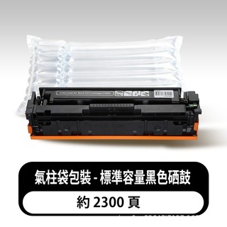 碳粉匣適用於Canon CRG046相容副廠環保碳粉匣LBP653CDW LBP654CX MF732CDW MF735