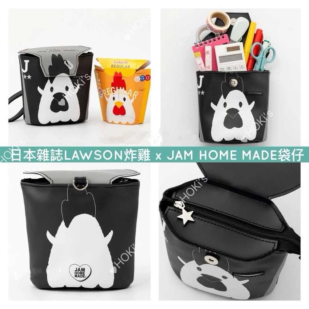 現貨‼️LAWSON 聯名包  Karaage-kun 包  日本炸雞包  lawson 日本雜誌附錄 炸雞盒造型包