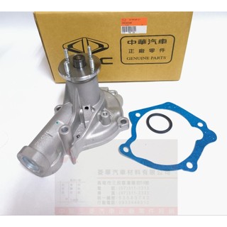 SPACE GEAR 2.4 水幫浦 1997年~2008年 中華汽車正廠件