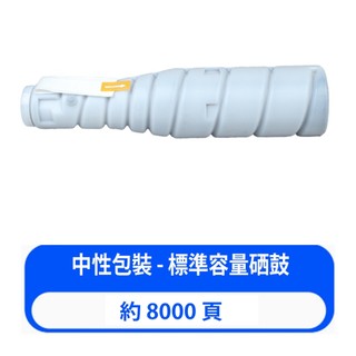碳粉匣適用於KONICA TN217相容副廠環保碳粉匣TN414 Bizhub28 3363 423 7828