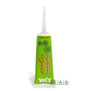 〔綠油油goo〕SYM 85W140 齒輪油 120CC GT GR 高手 悍將 JET