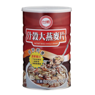 【臺糖】 什穀大燕麥片 800g/ 罐 (*2罐 / *4罐)