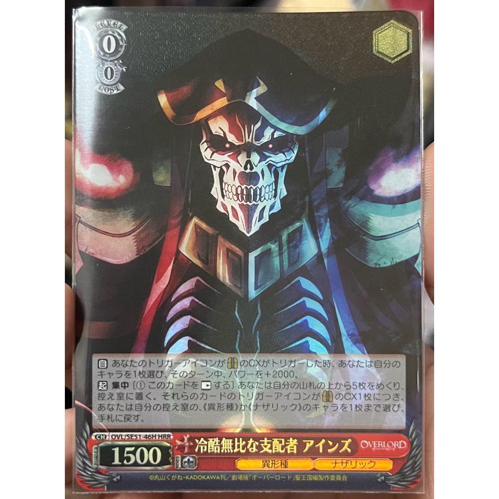 WS Overlord 劇場版 聖王国編 OVL/SE51-46H HRR 安茲·烏爾·恭 閃卡 不死者之王
