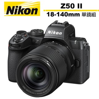 Nikon Z50II + 18-140mm 單鏡組 公司貨【登入送升級保固】
