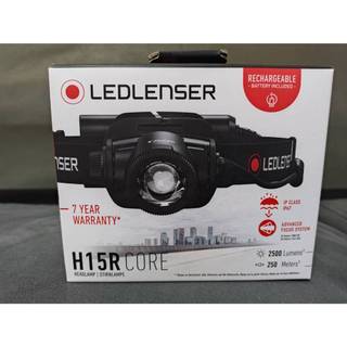 德國Ledlenser 萊德雷神 H15R Core 充電式伸縮調焦頭燈