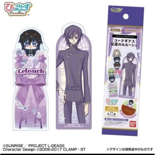 Code Geass 反叛的魯路修 魯魯修 透明書籤-單售確認款
