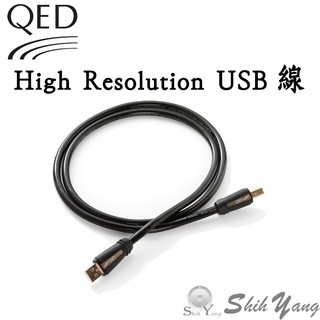 QED Reference系列 High Resolution USB線 1米 韻城公司貨 音響USB線 USB A-B
