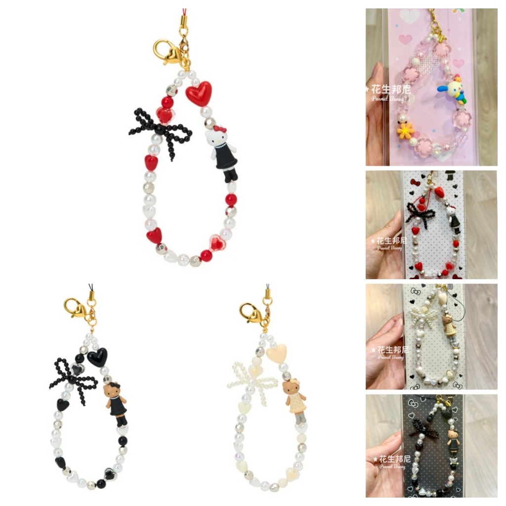 🥜花生邦尼🐇日貨 (新貨到)日本三麗鷗 正版熱銷 手機鍊 洋裝長腿 Kitty Usahana 花小兔 手機掛繩 吊飾