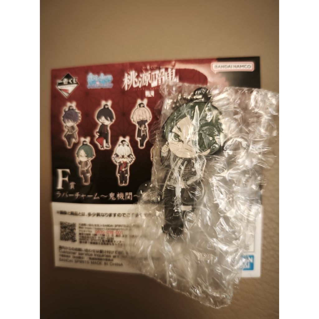 桃源暗鬼貳一番賞F賞吊飾H賞L夾