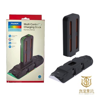 【就是要玩】NS2 Switch2 DOBE 多功能PRO四手通用分離充電底座 51101 手把充電 新舊共用 四手充