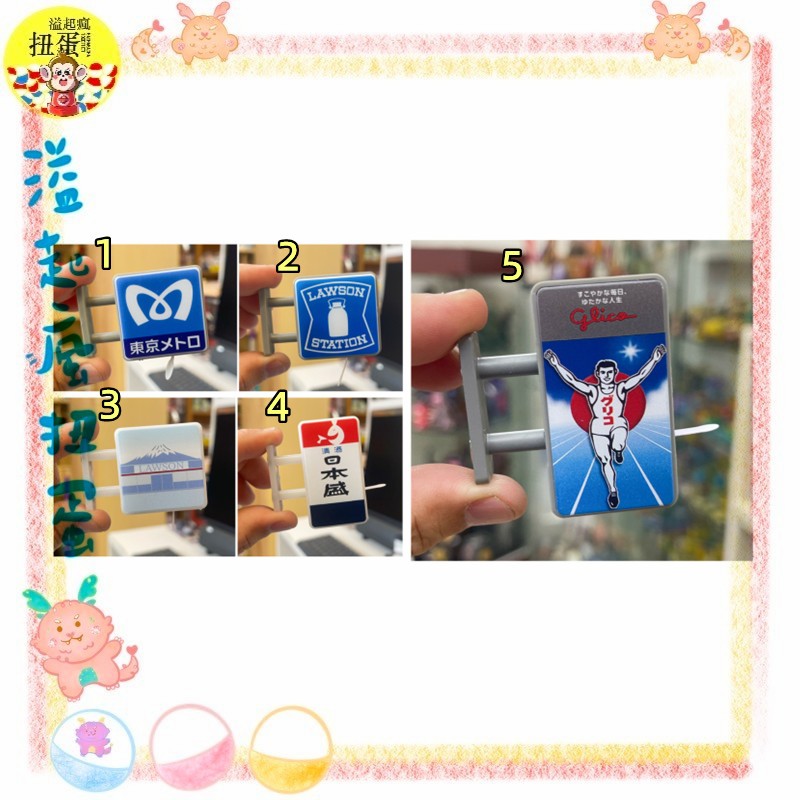 ♧溢起瘋扭蛋♧ 招牌 日本 居酒屋 磁鐵 發光 富士山 霧面 大阪 人 高雄 鹽埕