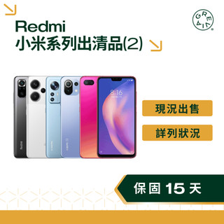 【出清特賣】小米 Xiaomi 2 紅米手機 redmi note 安卓手機 二手手機 小米手機