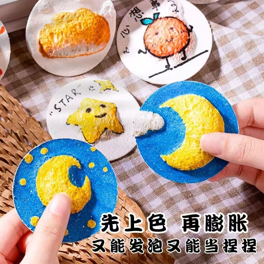 台灣出貨 发泡肌理畫 海綿肌理畫 diy肌理畫 彩繪畫手作 丙烯馬克筆通 木漿棉 遇水膨脹壓縮 兒童玩具  diy