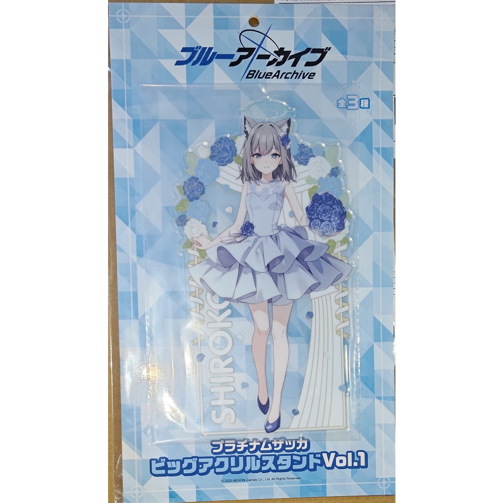 【WAT現貨】蔚藍檔案 Blue Archive 日本限定 SEGA抓娃娃機景品 砂狼白子 特大壓克力立牌 白子 立牌