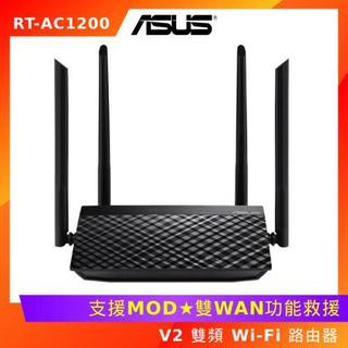 88節優惠穿墻俠*華碩 RT-AC1200 V2 AC1200 四天線雙頻無線WIFI分享器