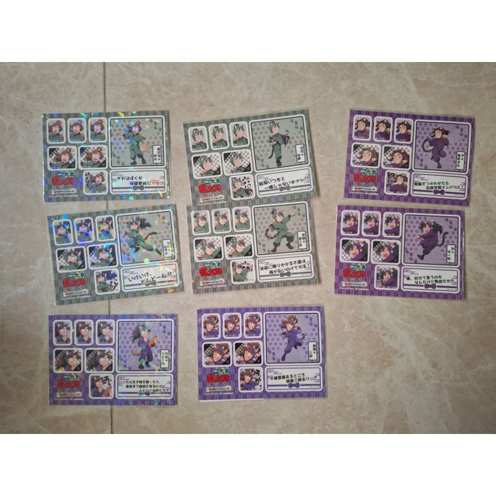 合售 閃亮貼紙 限定 忍者亂太郎 貼紙 卡片 平瀧夜叉 善法寺伊作 浜守一郎 立花仙藏 竹谷八左衛門 食滿留三郎