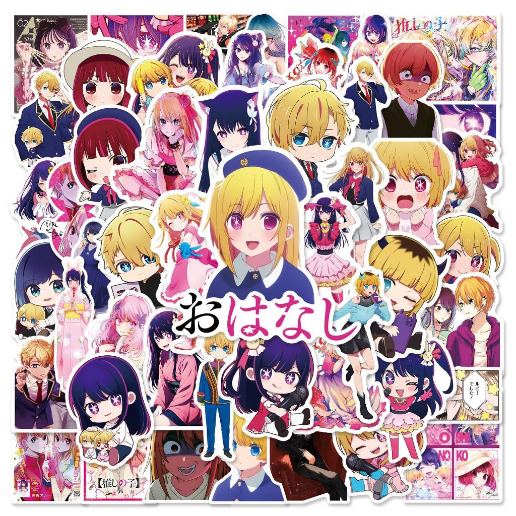 現貨 50張我推的孩子 動漫周邊 貼紙手機殼電腦防水diy 小愛星野愛 阿奎亞 露比星野瑠美衣 有馬佳奈 黑川茜 B小町