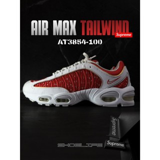 鞋槓人生⛸️Nike Air Max Tailwind x supreme聯名 老爹鞋 運動鞋 AT3854-100