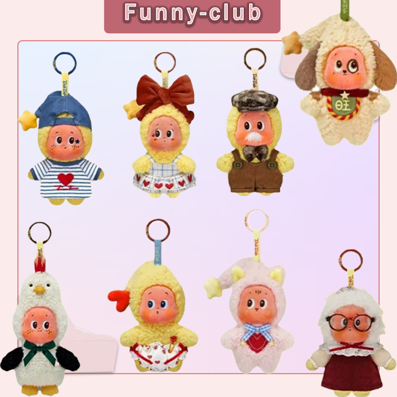 【現貨/免運】POPMART 泡泡馬特 星星人五代 怦然星動系列 毛絨吊飾盲盒 確認款 星星人 毛絨掛件 公仔盲盒