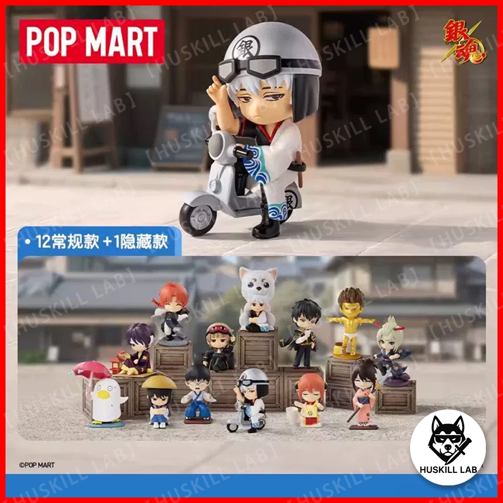 【KILL】『正版免運』銀魂 泡泡瑪特 POP MART 歡迎來到萬事屋 盲盒 公仔 阿銀 桂小太郎 高杉晉助
