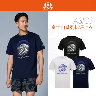 《TNT運動廣場》ASICS 中性 吸濕快乾 排汗衣 2011D527-001 / 2011D390-001