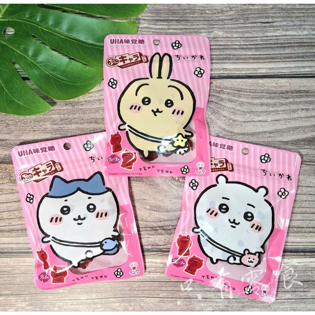 ✓只有零食✓‼️現貨不用等 🍇 日本 UHA 味覺糖 吉伊卡哇 3D葡萄軟糖 51g 葡萄軟糖