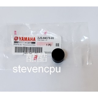原廠YAMAHA 2JS-H4378-00 蓋 燈座蓋 BWS R BWS 7期水冷