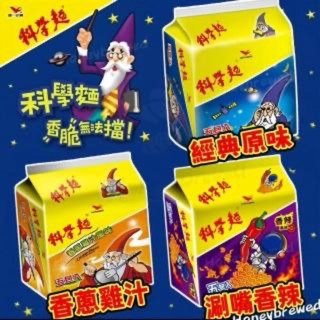 新效期*⚠️科學麵40入/箱-香辣/原味/香蔥雞汁/MiNi迷你包/業務用//店取限1箱，加購其他商品需拆箱