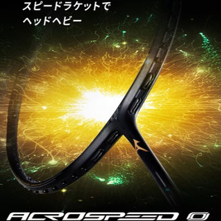 丘林體育Chilling | MIZUNO羽球拍 | ACROSPEED 0 | 黯黑 黯藍銷魂 | BDSS店鋪限定