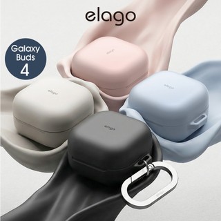 <elago> Galaxy Buds 4 / 4 Pro 抗震矽膠保護殼